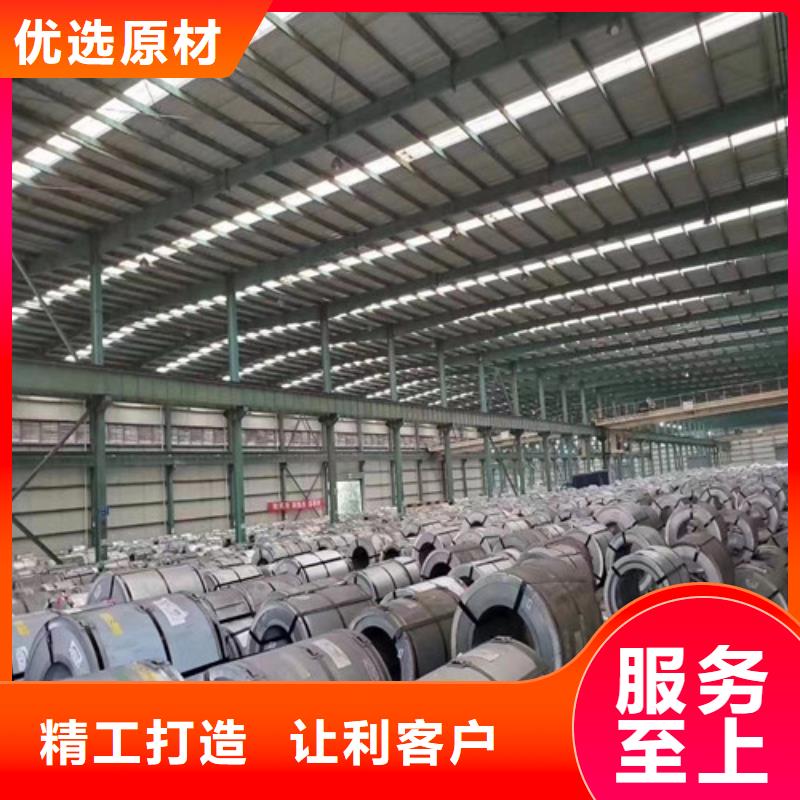 高強(qiáng)鋼板B340LA-可在線咨詢