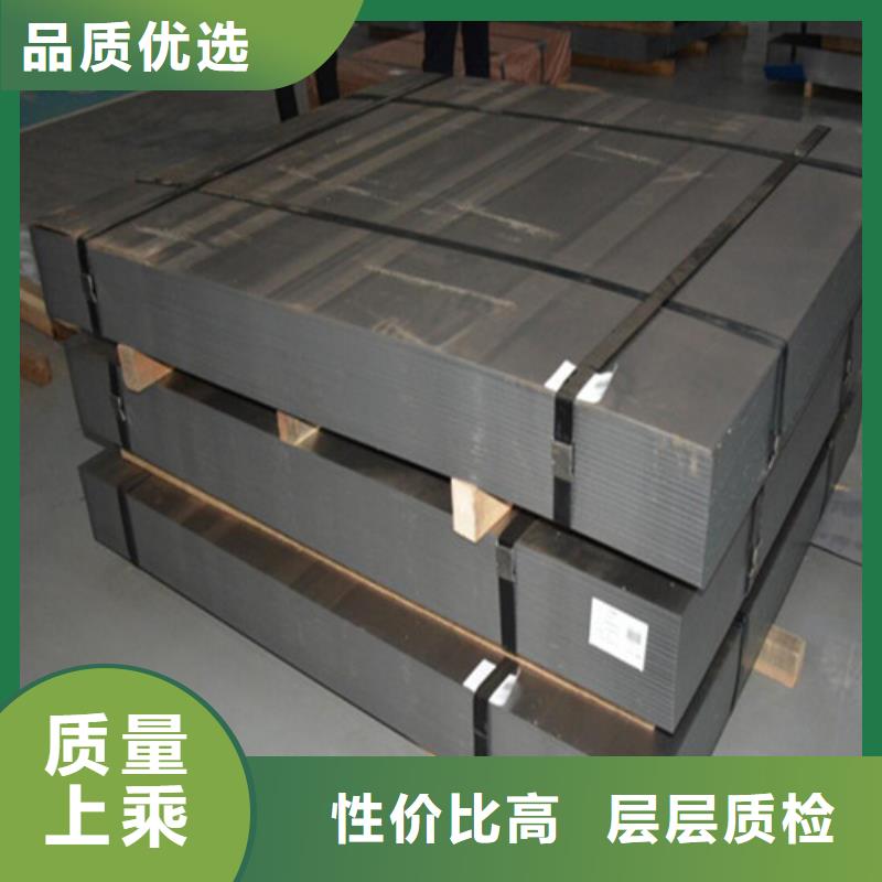 SPHF寶鋼汽車鋼板質量優良