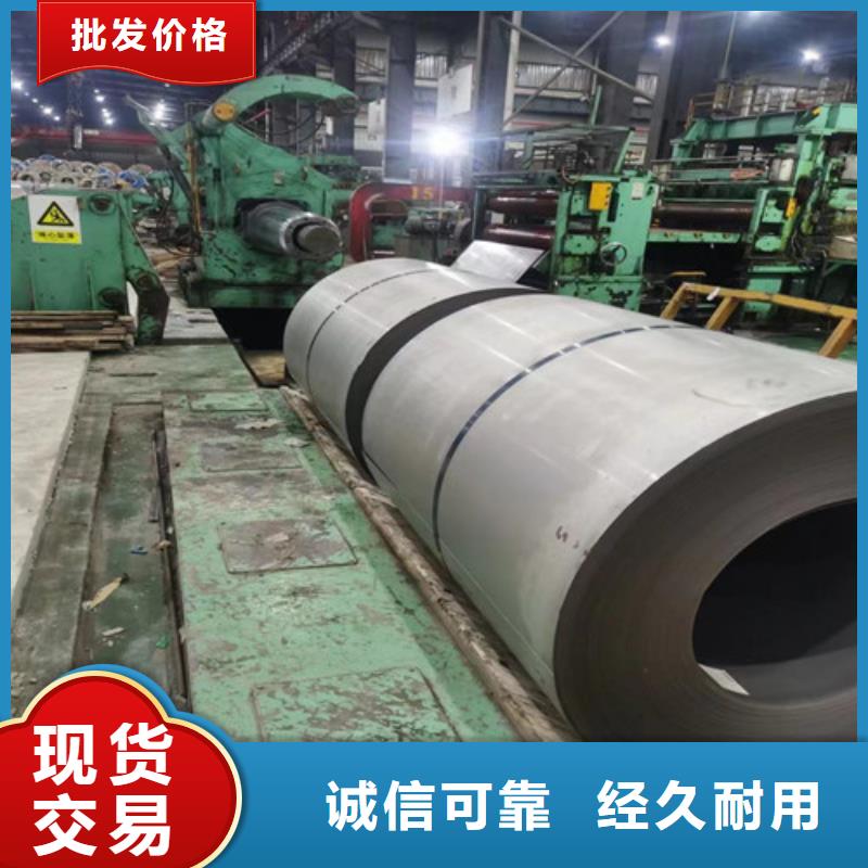 S420MC汽车钢拉伸板可定制厂家