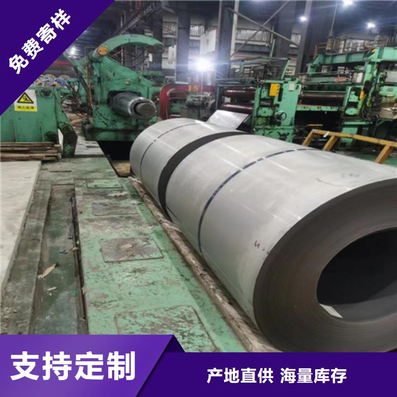 汽車鋼板S315MC期待您的咨詢