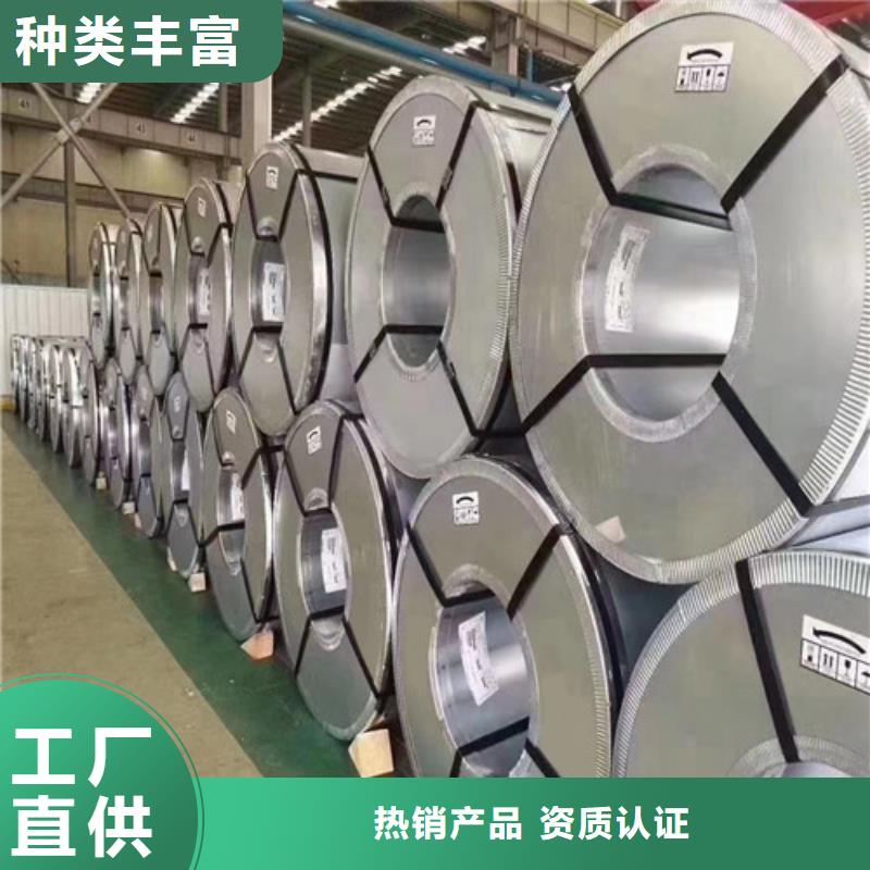 S700MC寶鋼汽車鋼板優質供應商