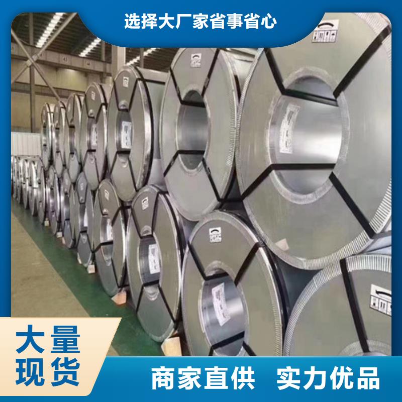 SP231-400PQ酸洗拉伸板卷_量大从优