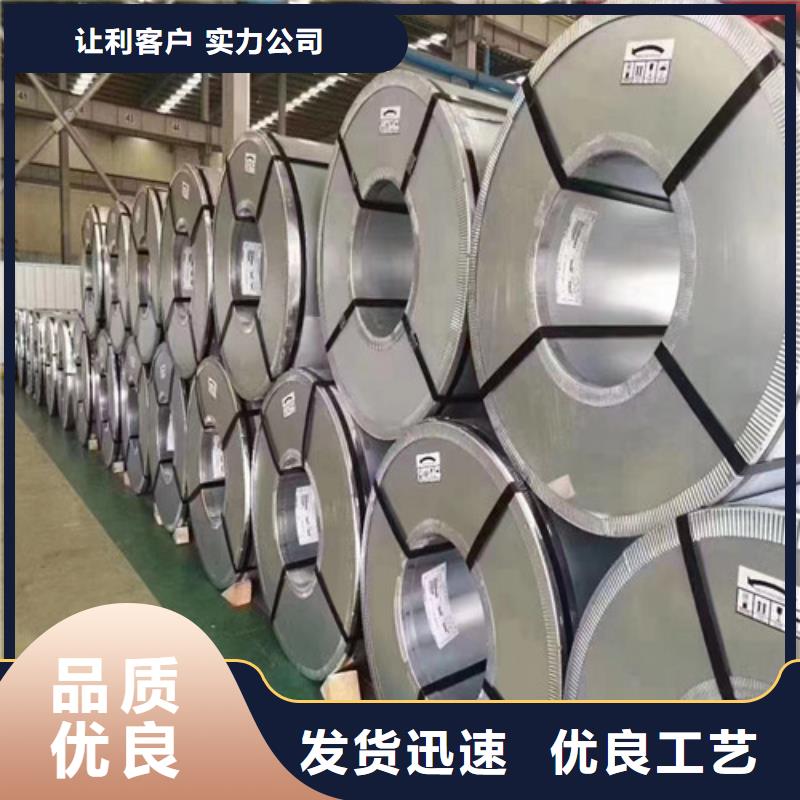 高强汽车板SAPH310质量过硬