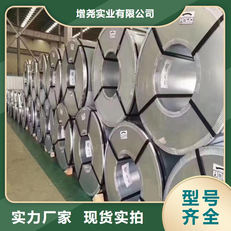 2025欢迎访问##Q460A热轧带钢##生产厂家