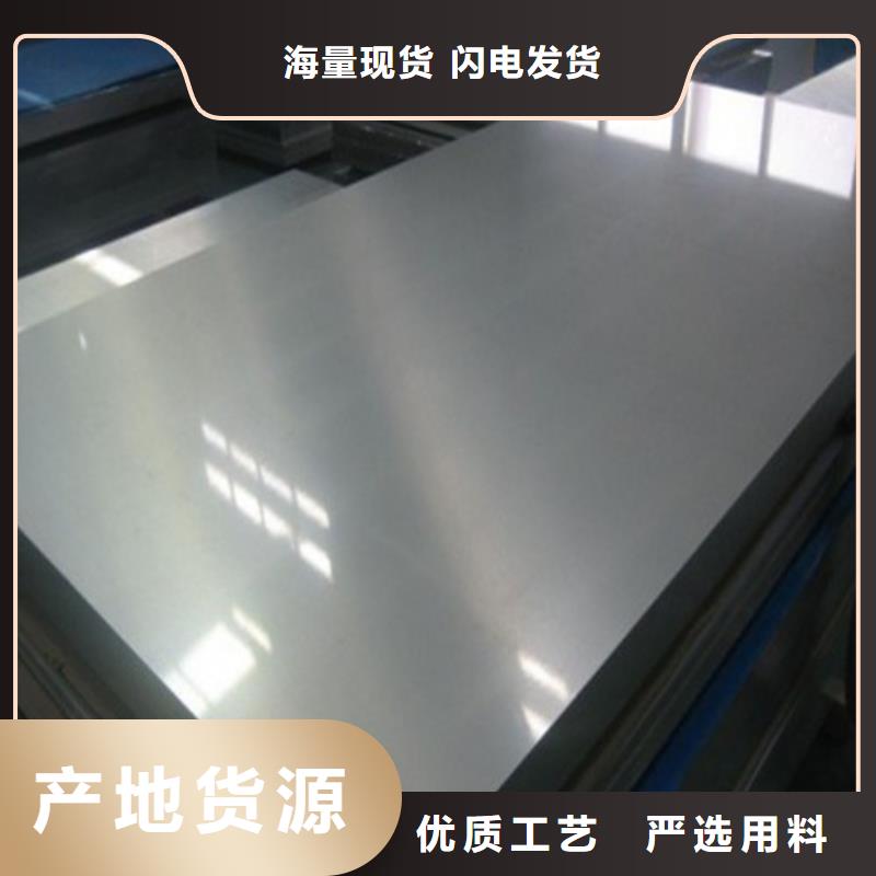 高强钢拉伸料Q235D包安装