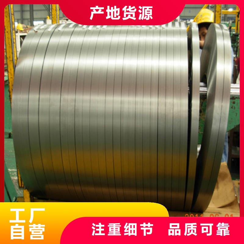 热轧酸洗钢带S500MC发货快