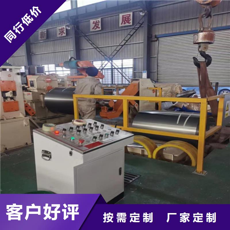 现货供应结构钢汽车板S550MC_厂家/供应