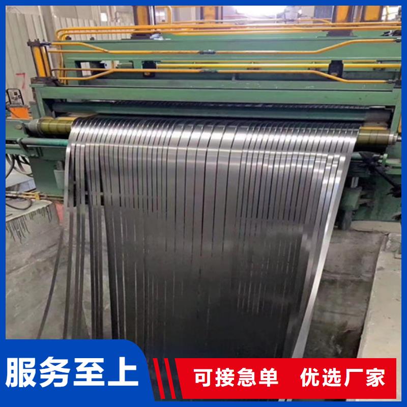 2025欢迎访问##Q460A热轧带钢##生产厂家