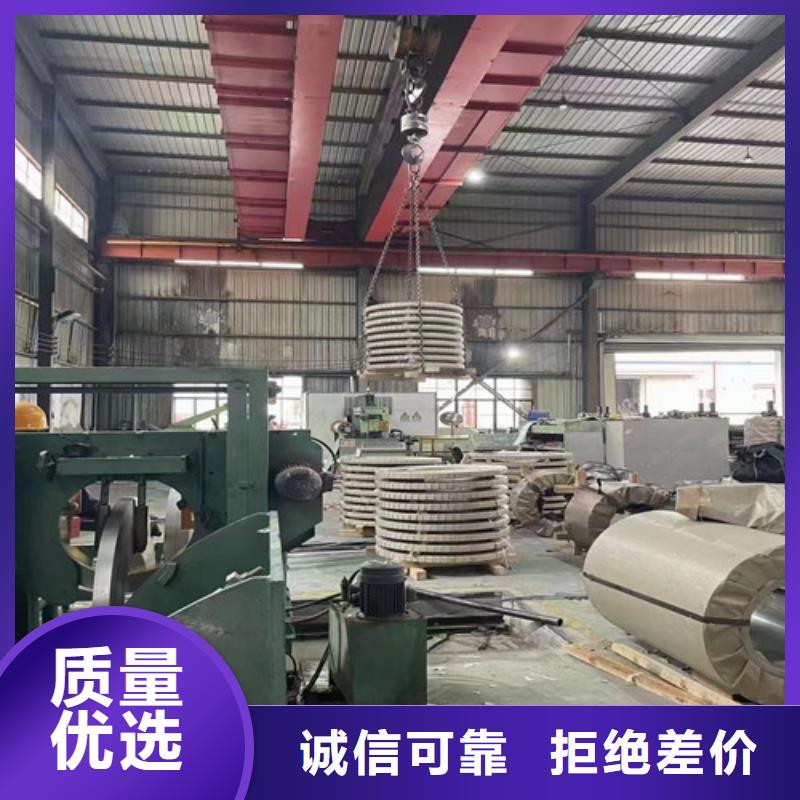 SPHF寶鋼汽車鋼板質量優良
