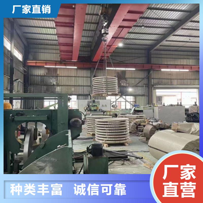 酸洗板卷SPFH590廠家數(shù)十年行業(yè)經(jīng)驗(yàn)