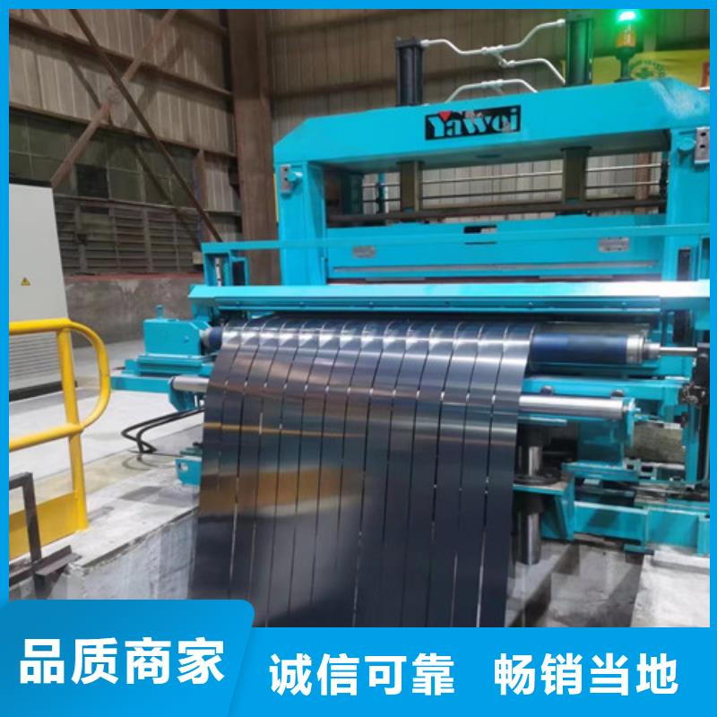 高強汽車板BR440/590HE研發(fā)廠家