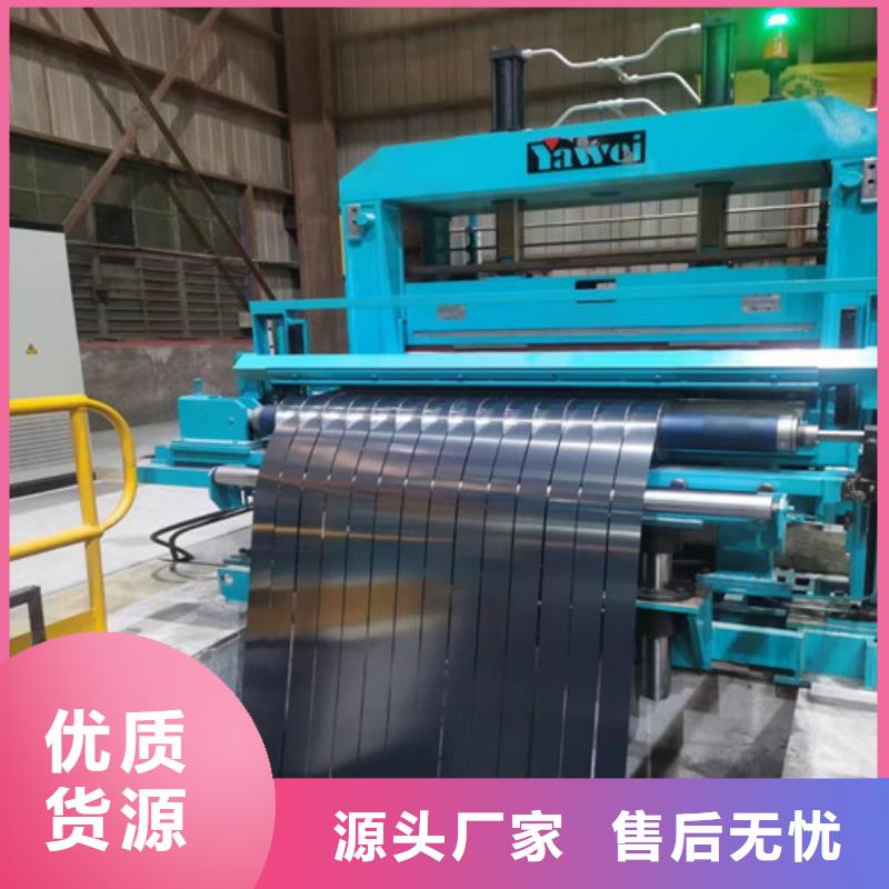 汽車鋼板SPH270E全國供應廠家