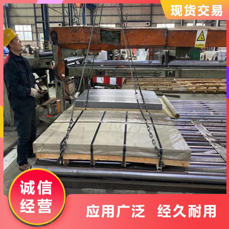 質(zhì)量優(yōu)的22MnB5沖壓拉伸板生產(chǎn)廠家