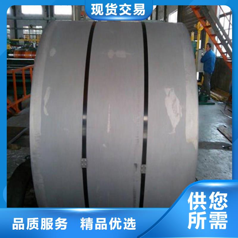 汽車鋼卷JSC270E廠家價(jià)格優(yōu)惠