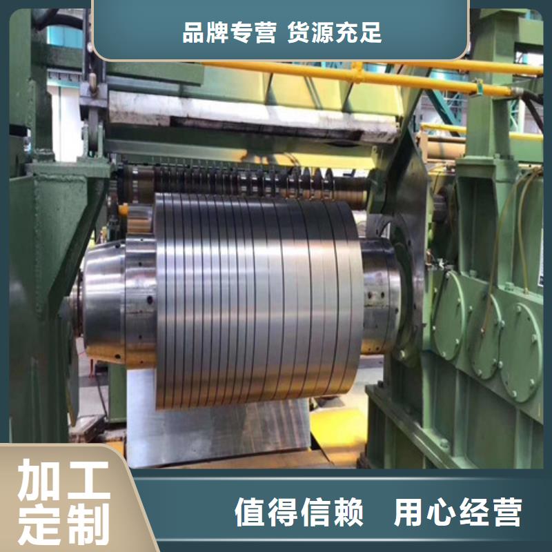 酸洗汽車鋼SP253-540PQ廠家批發