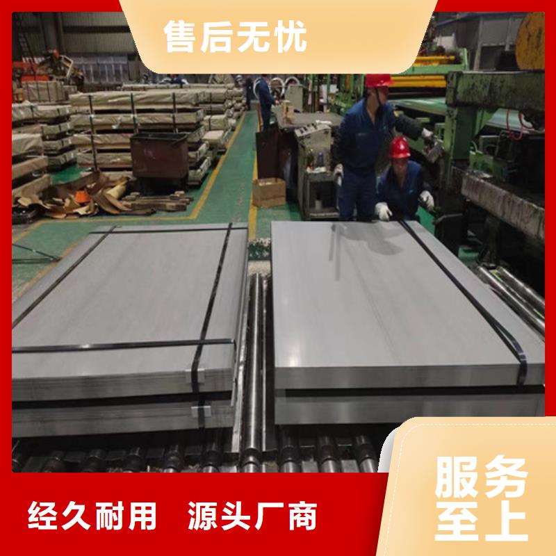 品質(zhì)保證的酸洗開(kāi)平板DD13廠家