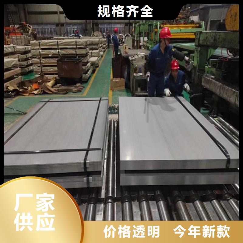 高強(qiáng)鋼帶S600MC酸洗卷-高強(qiáng)鋼帶S600MC酸洗卷廠家直發(fā)