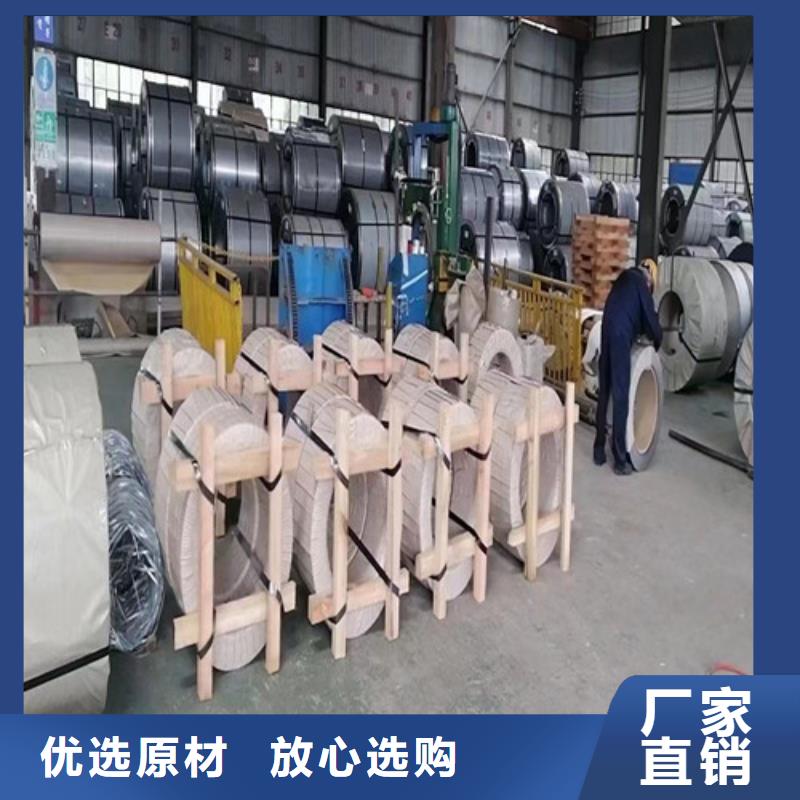 宝钢股份酸洗S700MC十余年厂家