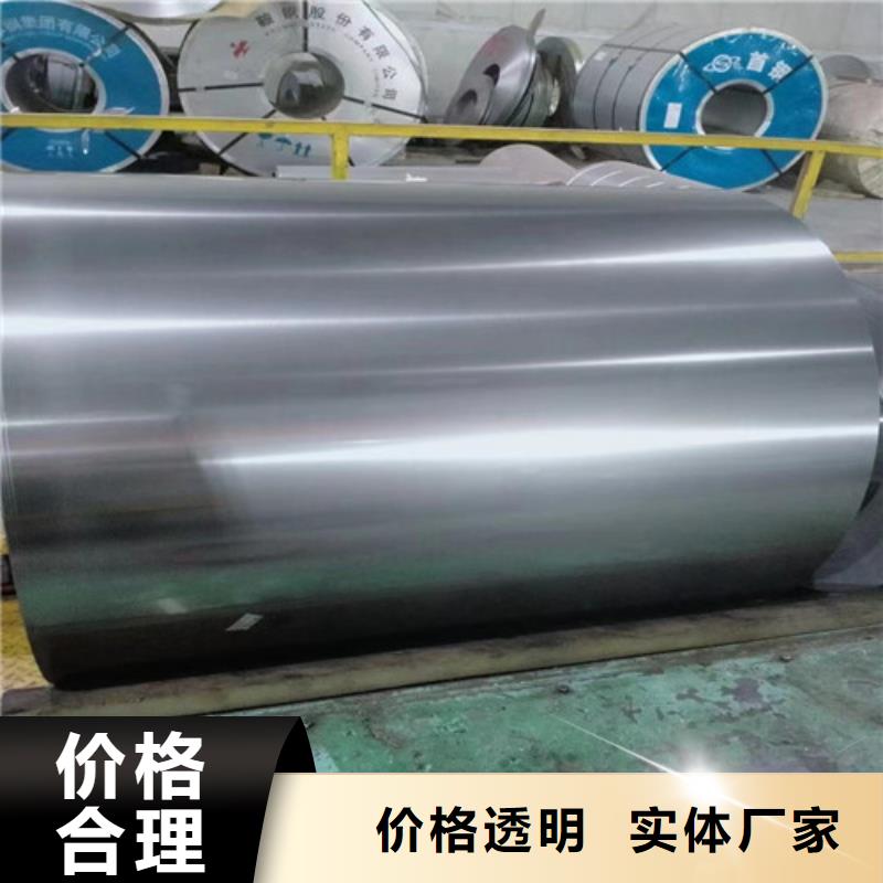 热轧酸洗钢带S500MC发货快
