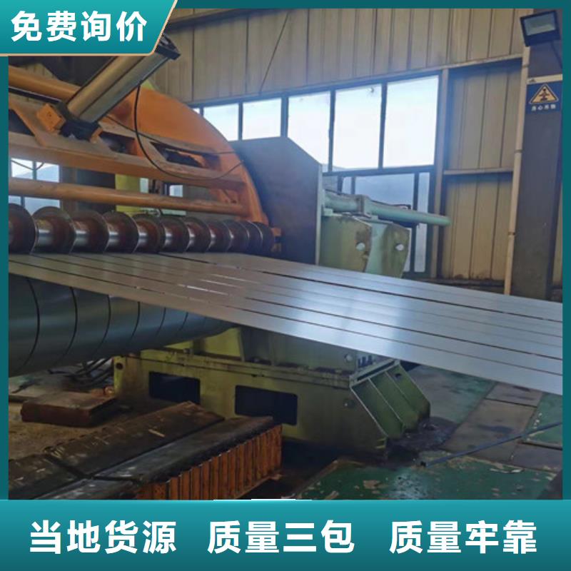 生產QSTE700TM寶鋼股份熱軋卷的公司