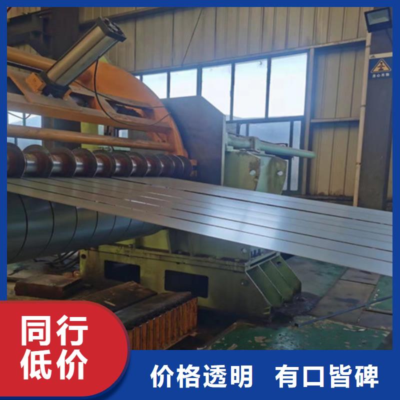 SPH590高强钢酸洗卷施工安装