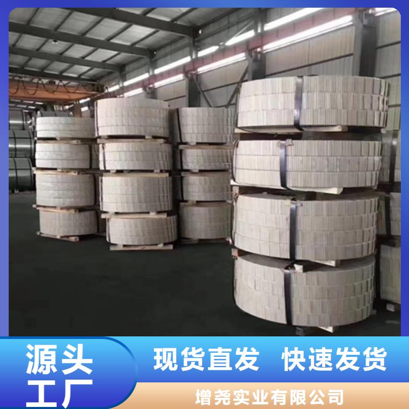買酸洗卷BR650/780CP-現貨充足有保障