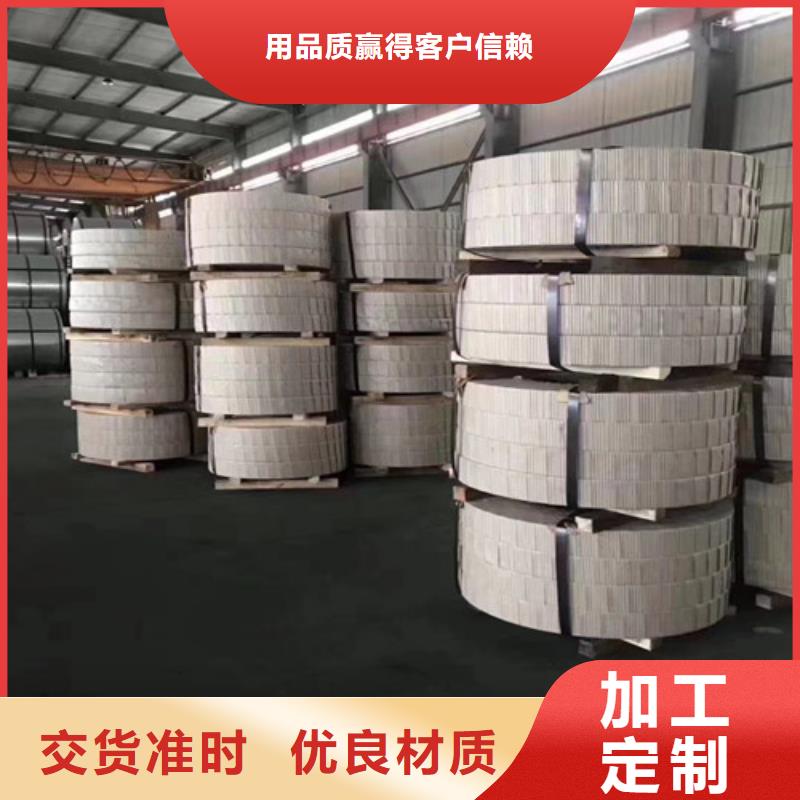 酸洗板卷SAPH370用途廣