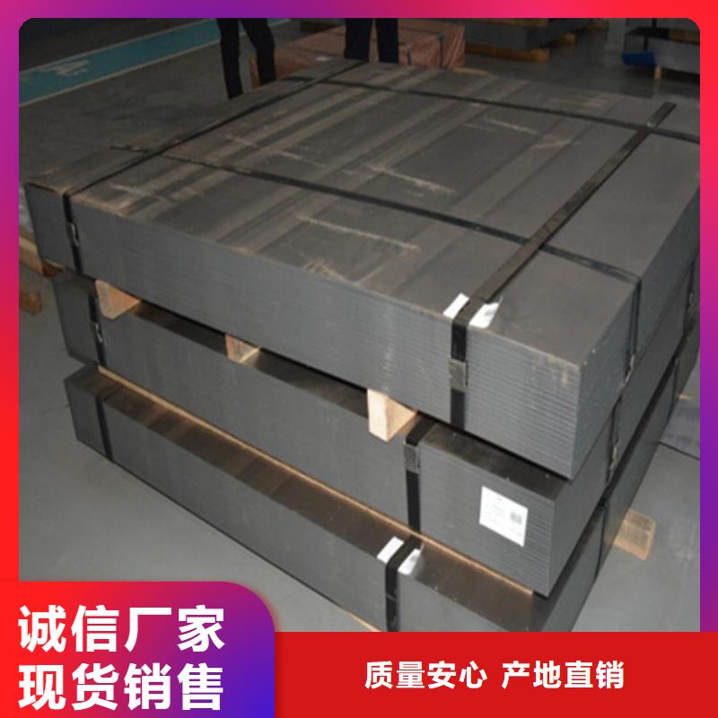 信誉好的宝钢汽车板SPFH590厂家_质量保证