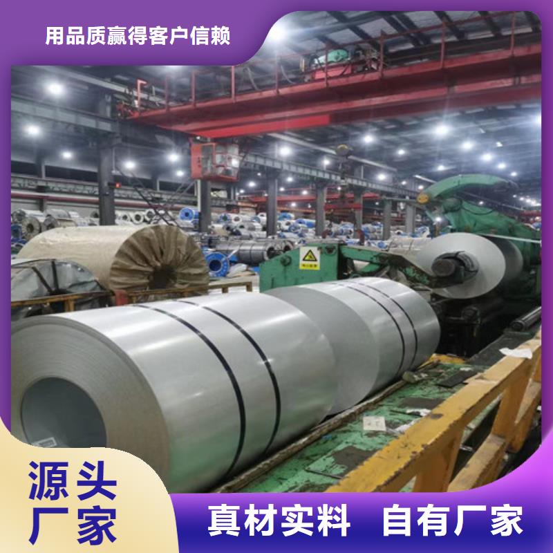 批發熱軋酸洗鋼帶JSH270C_實力廠家