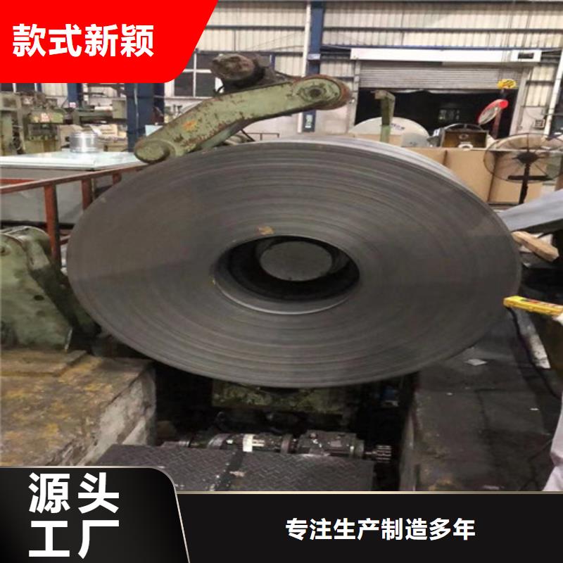 高强钢拉伸料Q235D包安装