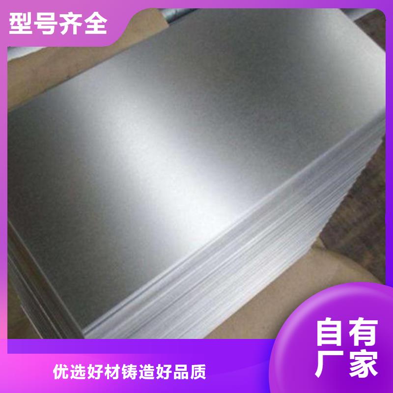 重信譽汽車鋼熱軋板DD13供貨商