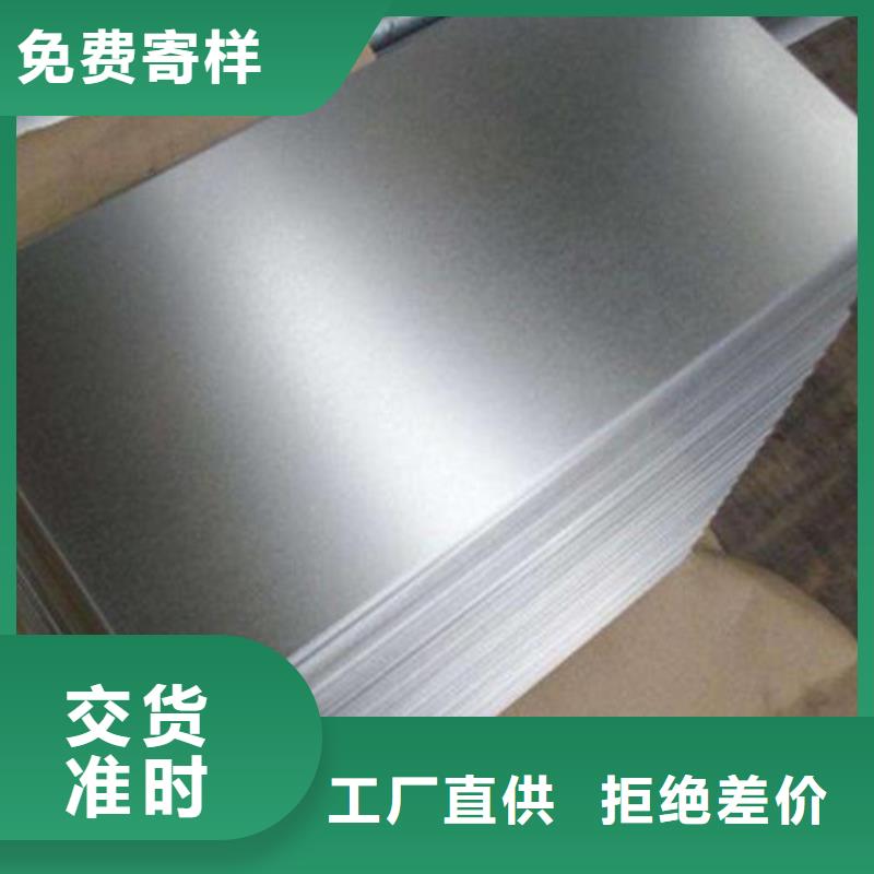選購酸洗卷S460MC認(rèn)準(zhǔn)增堯?qū)崢I(yè)有限公司