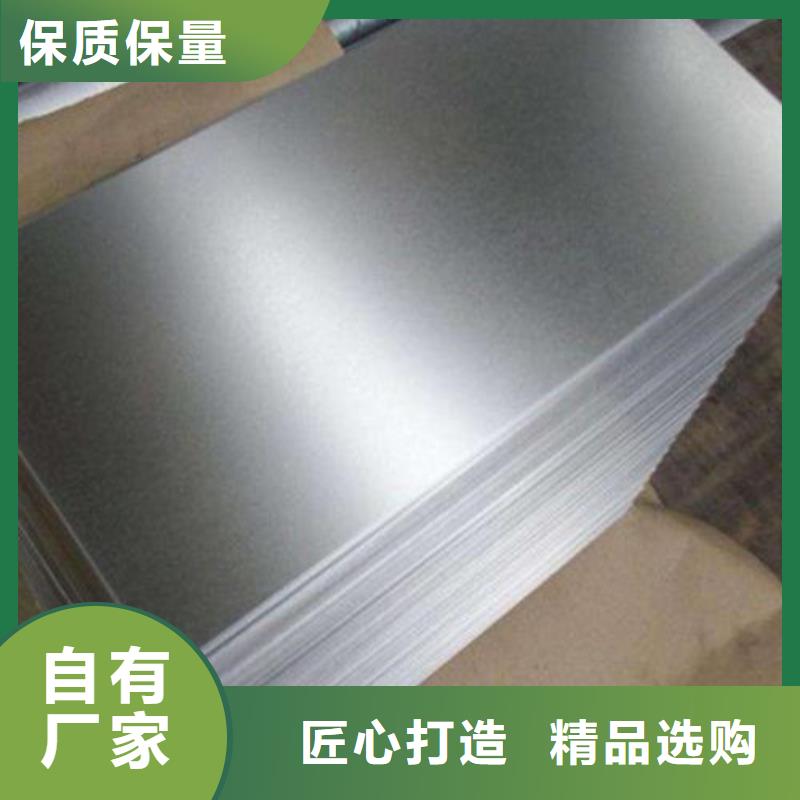热轧酸洗带钢S700MC_热轧酸洗带钢S700MC公司