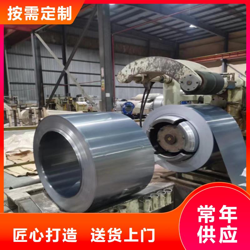 批发热轧酸洗钢带JSH270C_实力厂家