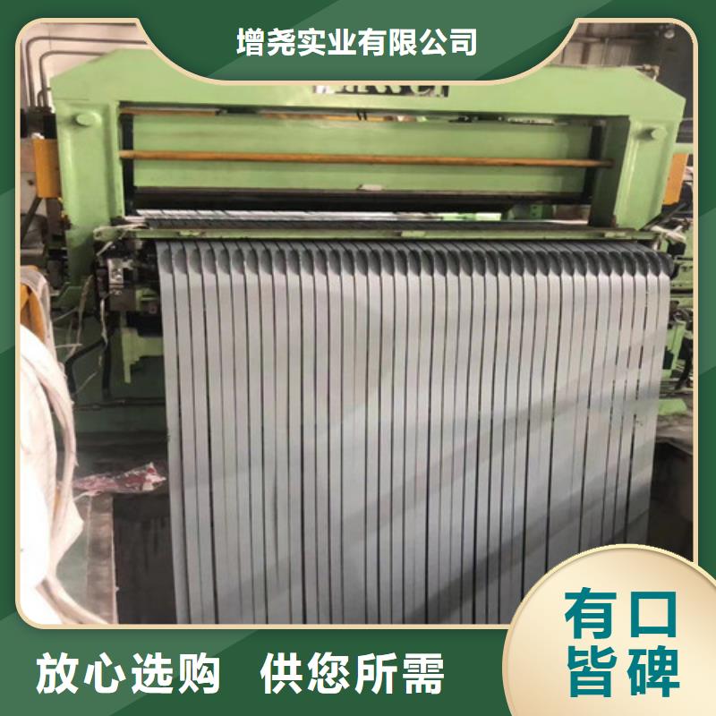 SP231-400PQ酸洗拉伸板卷_量大从优