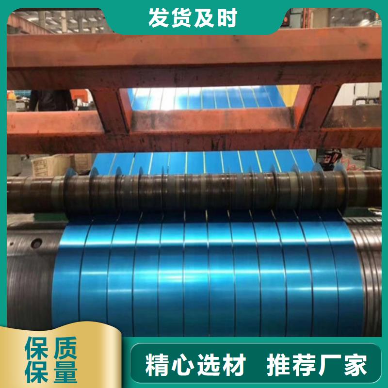 SPH270E汽車鋼拉伸板全國送貨上門