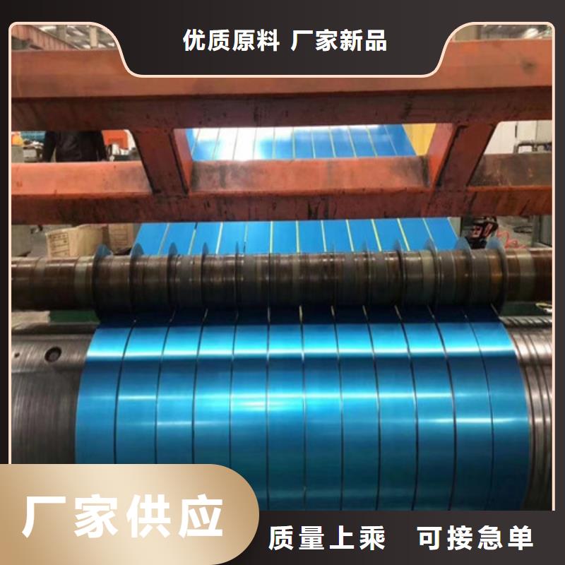 宝钢股份酸洗钢带SPFH590市场现货价格