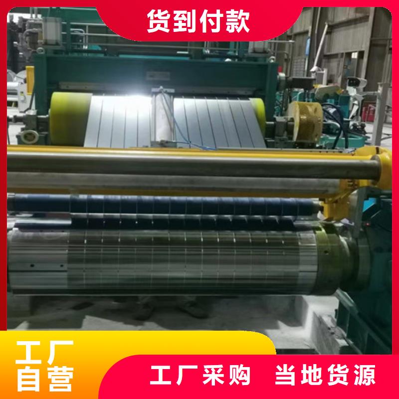 規格齊全的酸洗開平板SAPH440銷售廠家