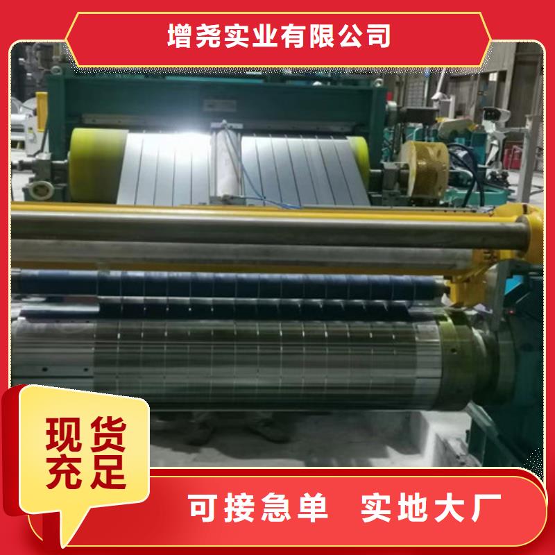 汽車板S550MC獲取報價