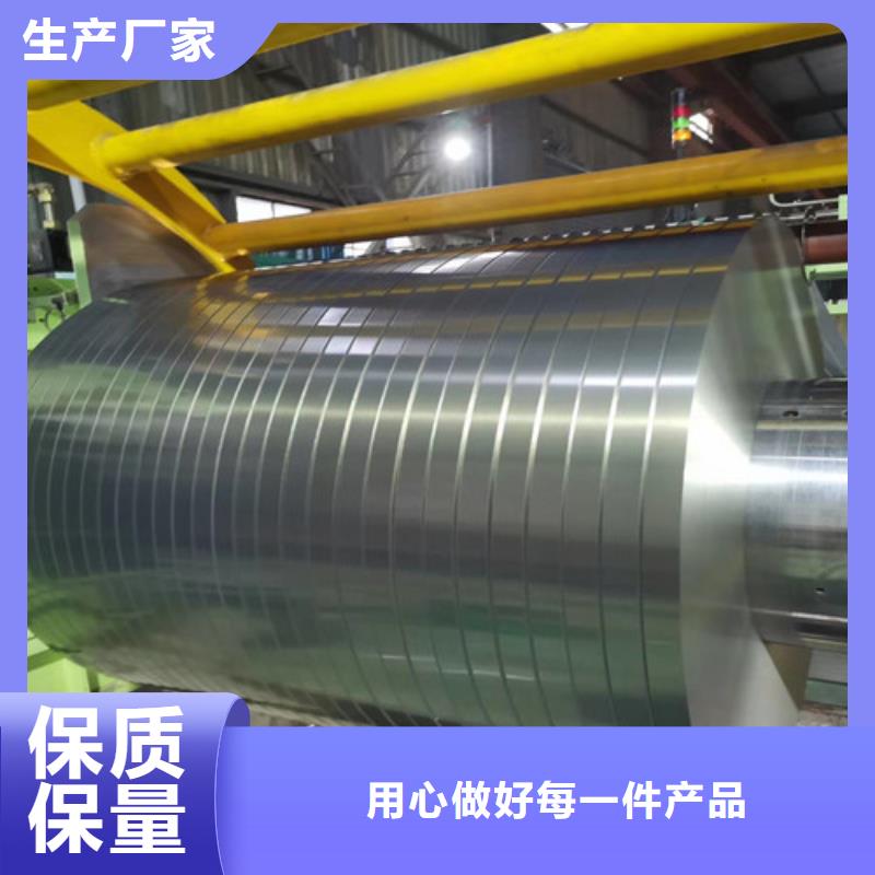 买汽车钢热轧板SP253-540PQ不要贪图便宜