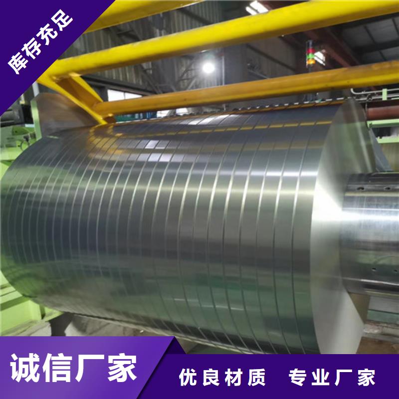 高強(qiáng)鋼板SP251-540PQ下單即發(fā)貨
