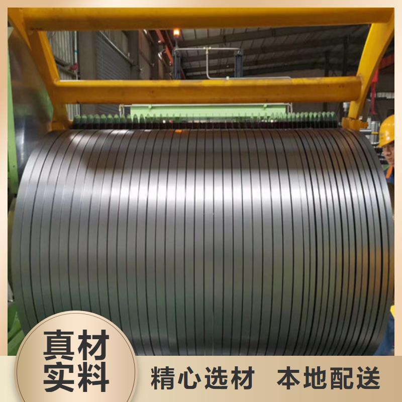 批发热轧酸洗钢带JSH270C_实力厂家