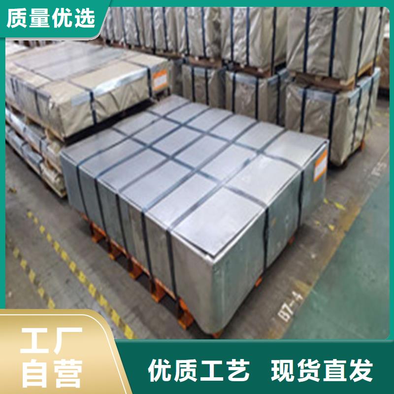 信誉好的宝钢汽车板SPFH590厂家_质量保证
