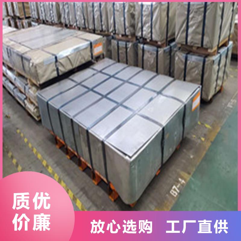 經(jīng)驗豐富的汽車高強鋼板SP231-440PQ生產(chǎn)廠家