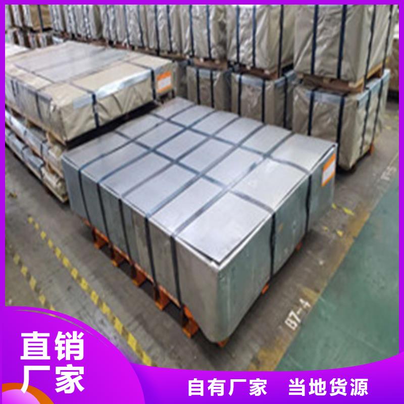 汽車鋼板SPH270E全國供應廠家