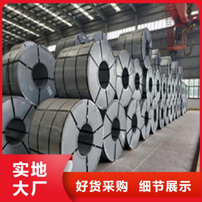 酸洗開平板SP253-590PQ多年專注