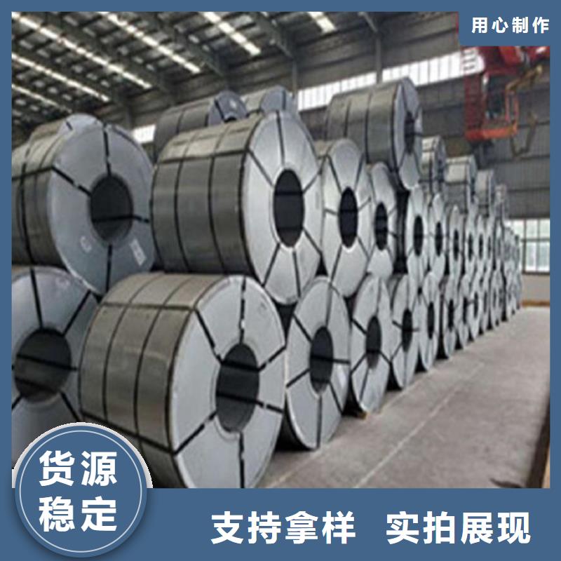 高强汽车板BR440/590HE研发厂家