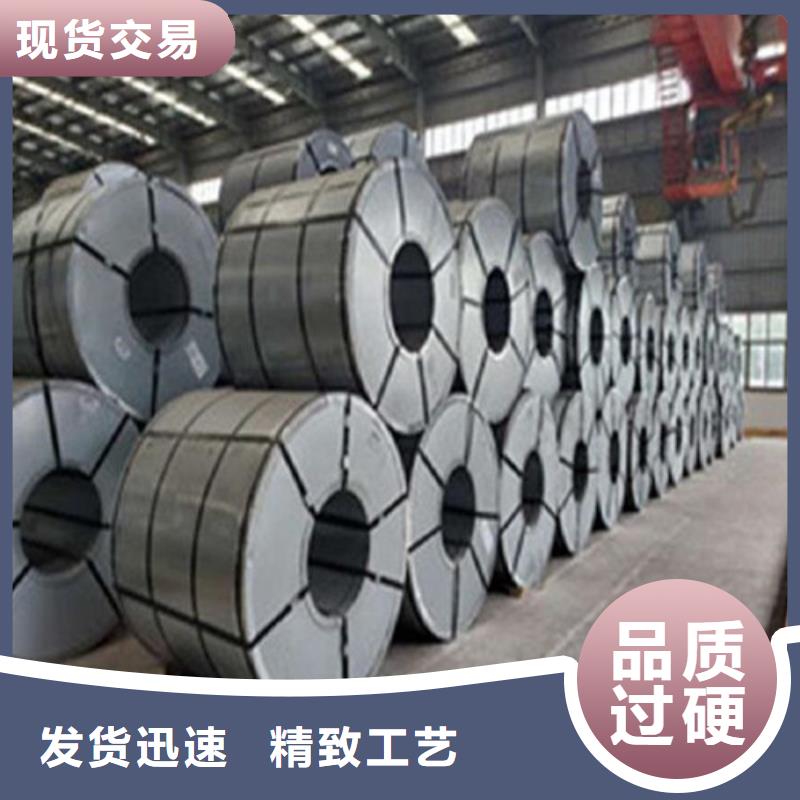 ST37-2寶鋼酸洗板卷現貨廠家熱線