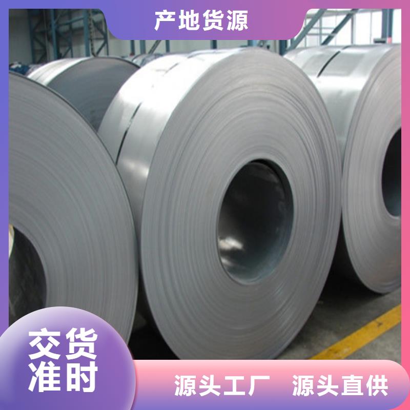 SP251-540PQ热轧酸洗板卷实体大厂