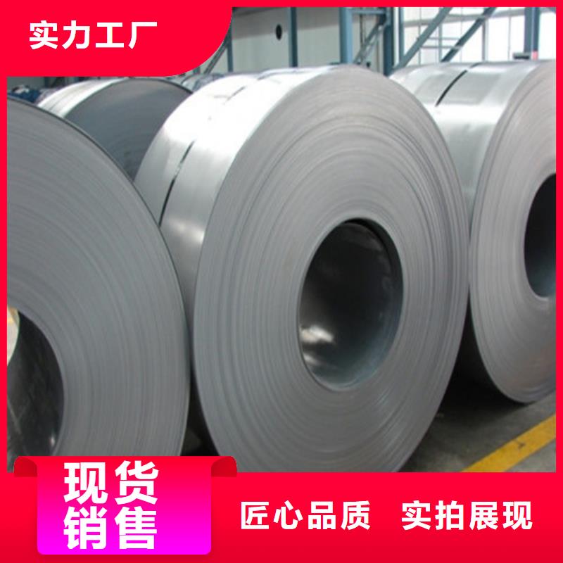 SP231-440PQ沖壓拉伸板大廠家才可靠